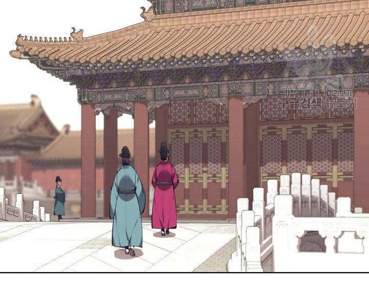 Học Giả Kiếm Sĩ - Chương 11