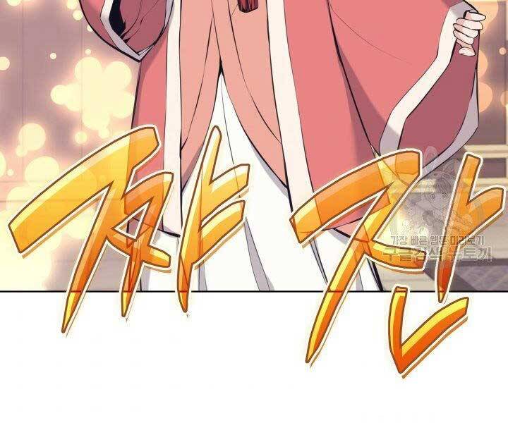 Học Giả Kiếm Sĩ - Chương 12