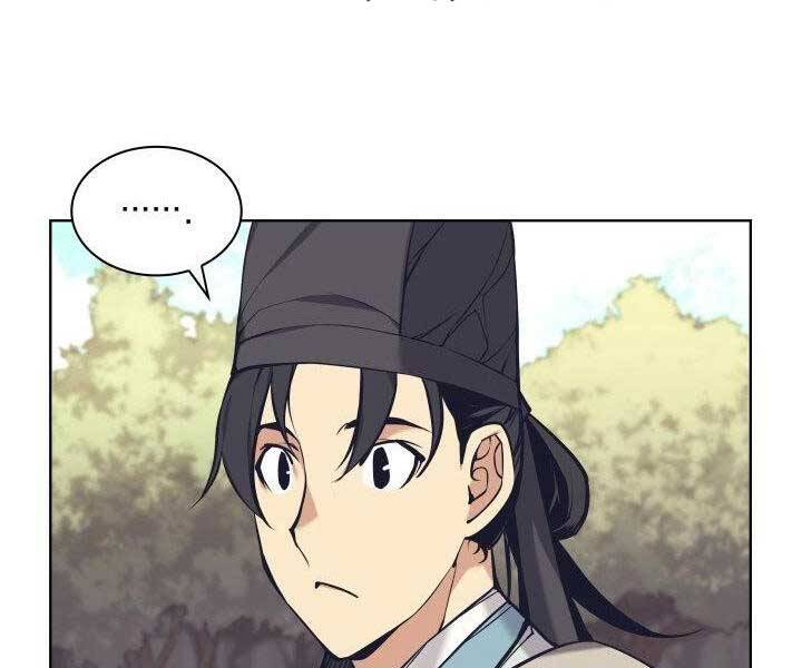 Học Giả Kiếm Sĩ - Chương 12