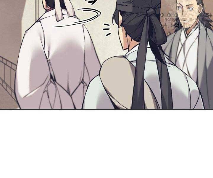 Học Giả Kiếm Sĩ - Chương 12