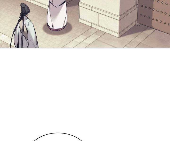 Học Giả Kiếm Sĩ - Chương 12