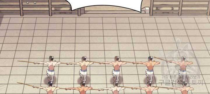 Học Giả Kiếm Sĩ - Chương 12