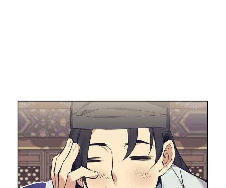 Học Giả Kiếm Sĩ - Chương 12