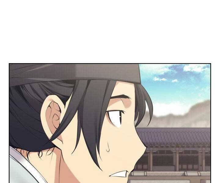 Học Giả Kiếm Sĩ - Chương 12