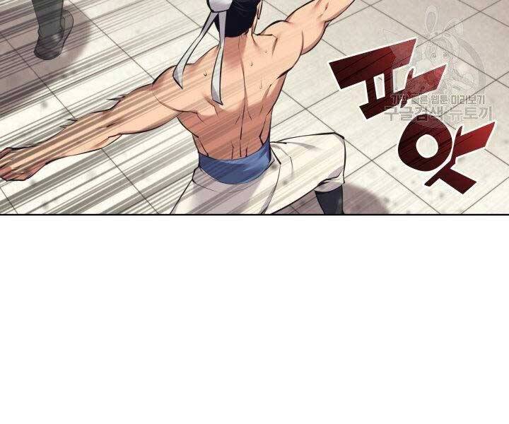 Học Giả Kiếm Sĩ - Chương 12