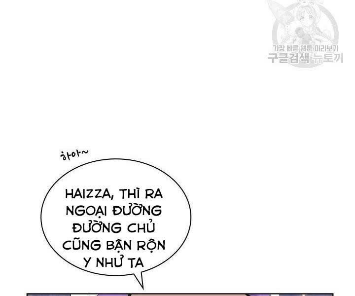 Học Giả Kiếm Sĩ - Chương 12