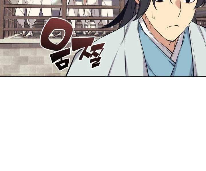 Học Giả Kiếm Sĩ - Chương 12