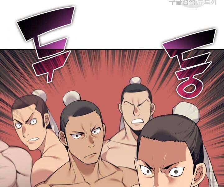 Học Giả Kiếm Sĩ - Chương 12