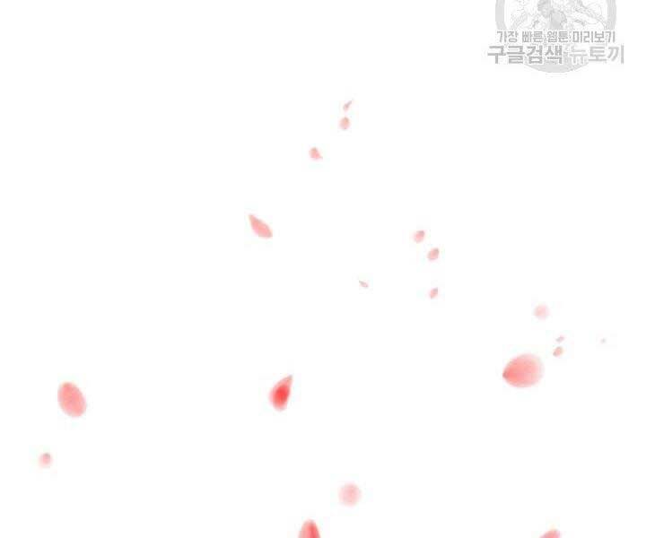 Học Giả Kiếm Sĩ - Chương 12