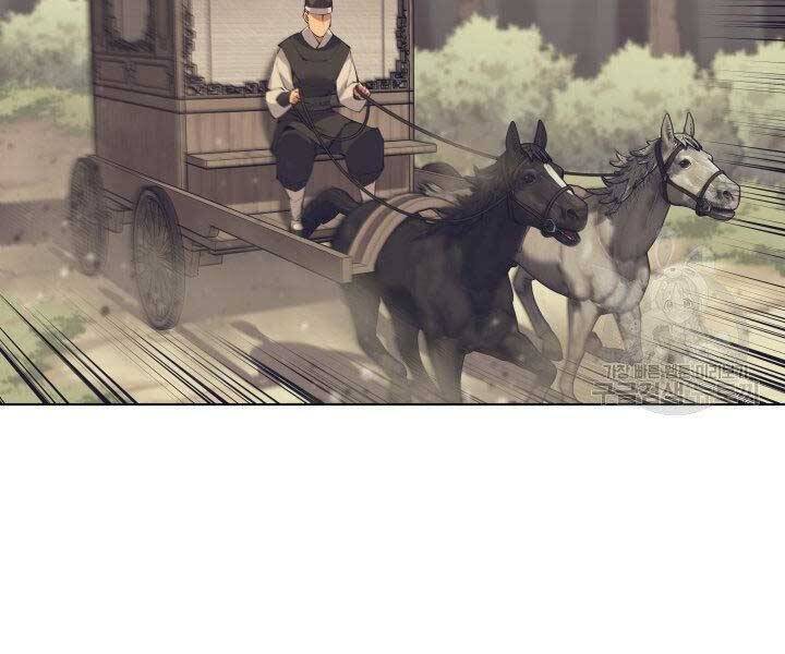 Học Giả Kiếm Sĩ - Chương 12