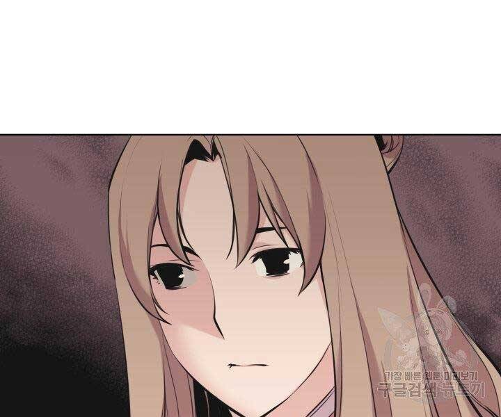 Học Giả Kiếm Sĩ - Chương 12