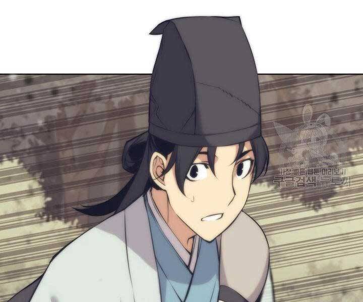 Học Giả Kiếm Sĩ - Chương 12