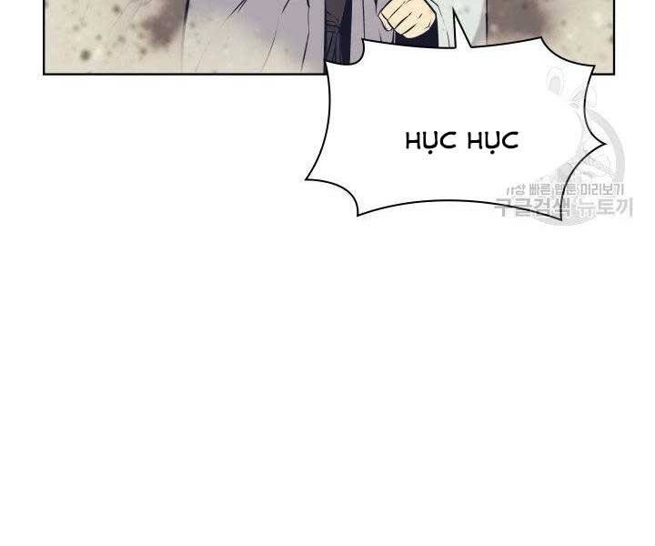 Học Giả Kiếm Sĩ - Chương 12