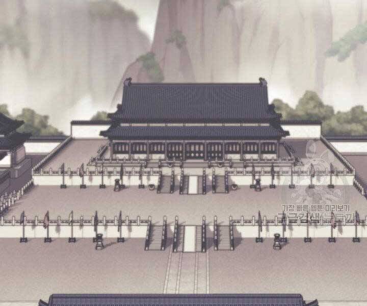 Học Giả Kiếm Sĩ - Chương 12