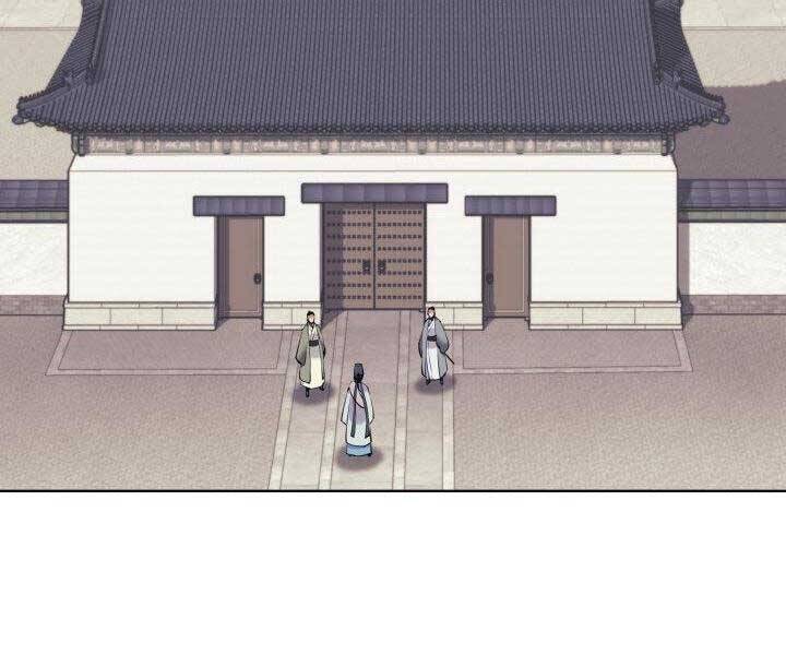 Học Giả Kiếm Sĩ - Chương 12