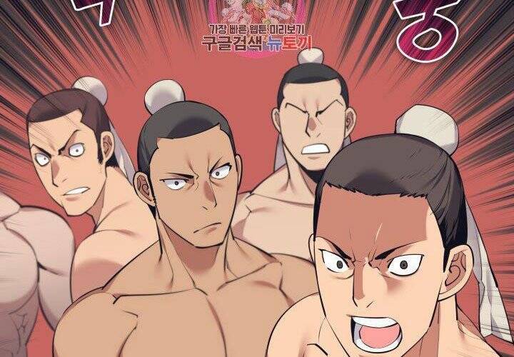 Học Giả Kiếm Sĩ - Chương 13