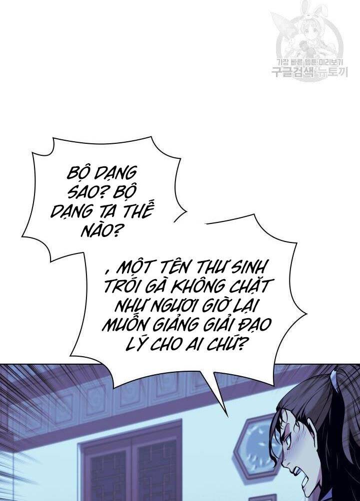 Học Giả Kiếm Sĩ - Chương 13