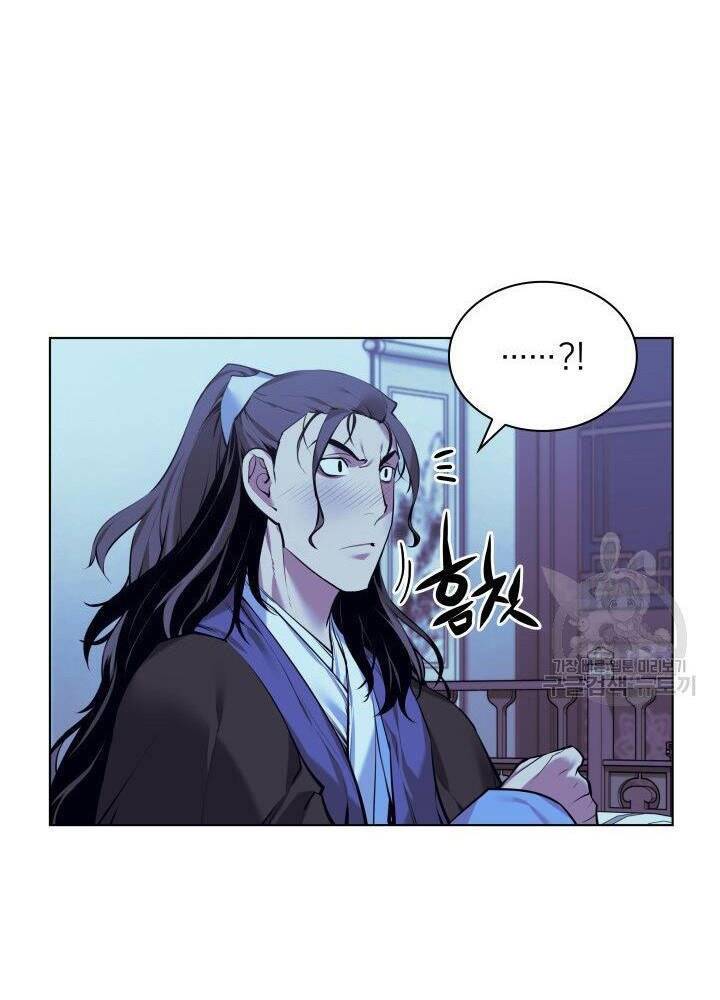 Học Giả Kiếm Sĩ - Chương 13