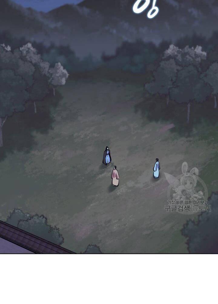 Học Giả Kiếm Sĩ - Chương 13