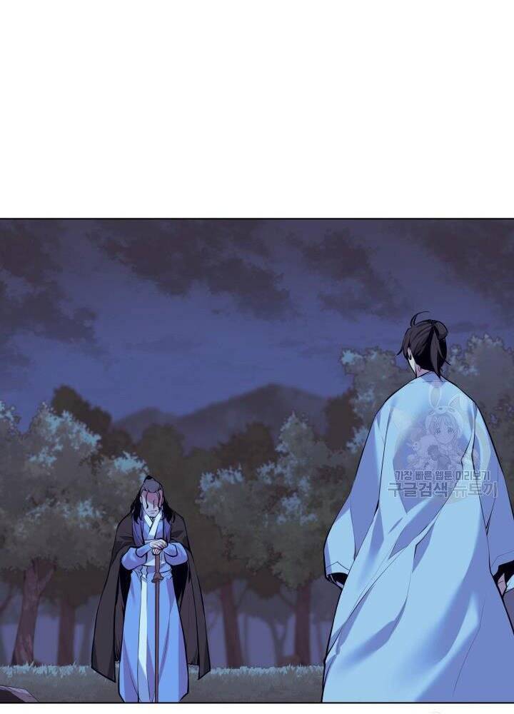 Học Giả Kiếm Sĩ - Chương 13