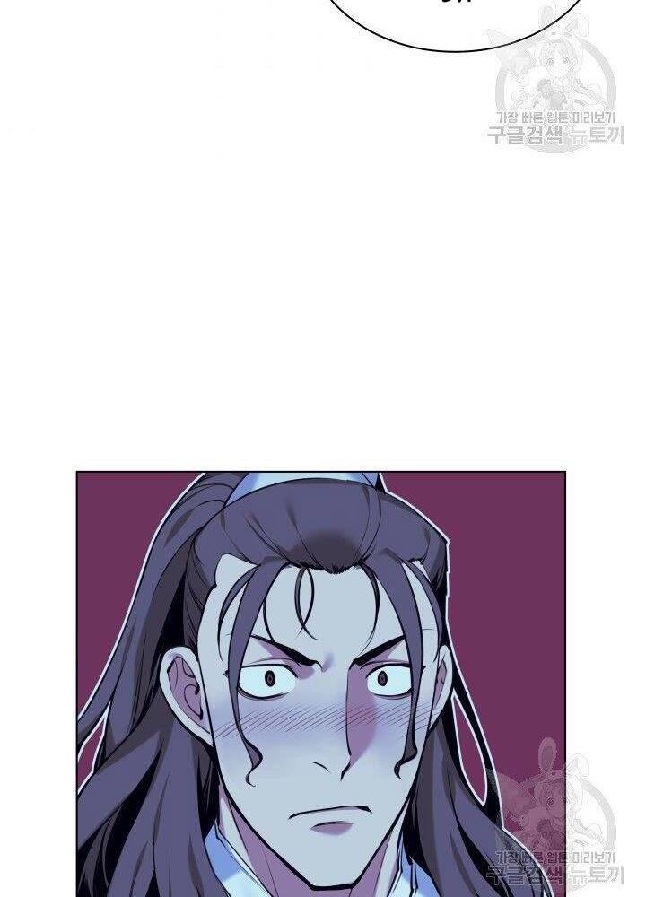 Học Giả Kiếm Sĩ - Chương 13