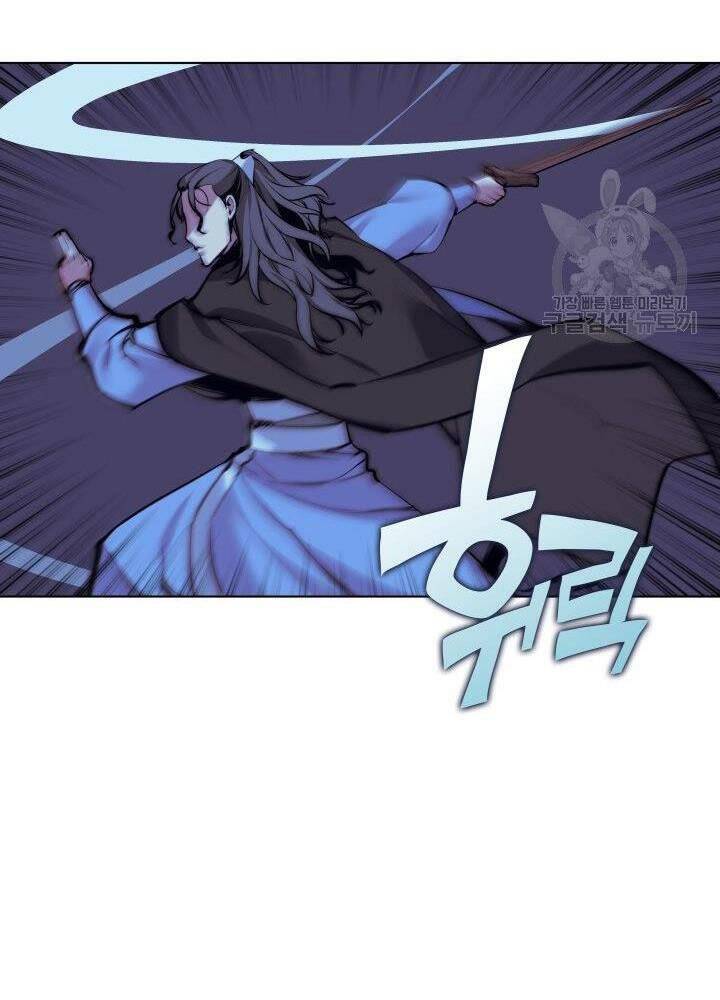 Học Giả Kiếm Sĩ - Chương 13