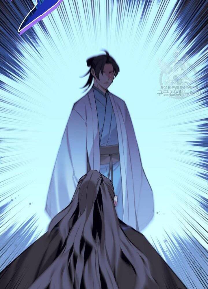 Học Giả Kiếm Sĩ - Chương 13