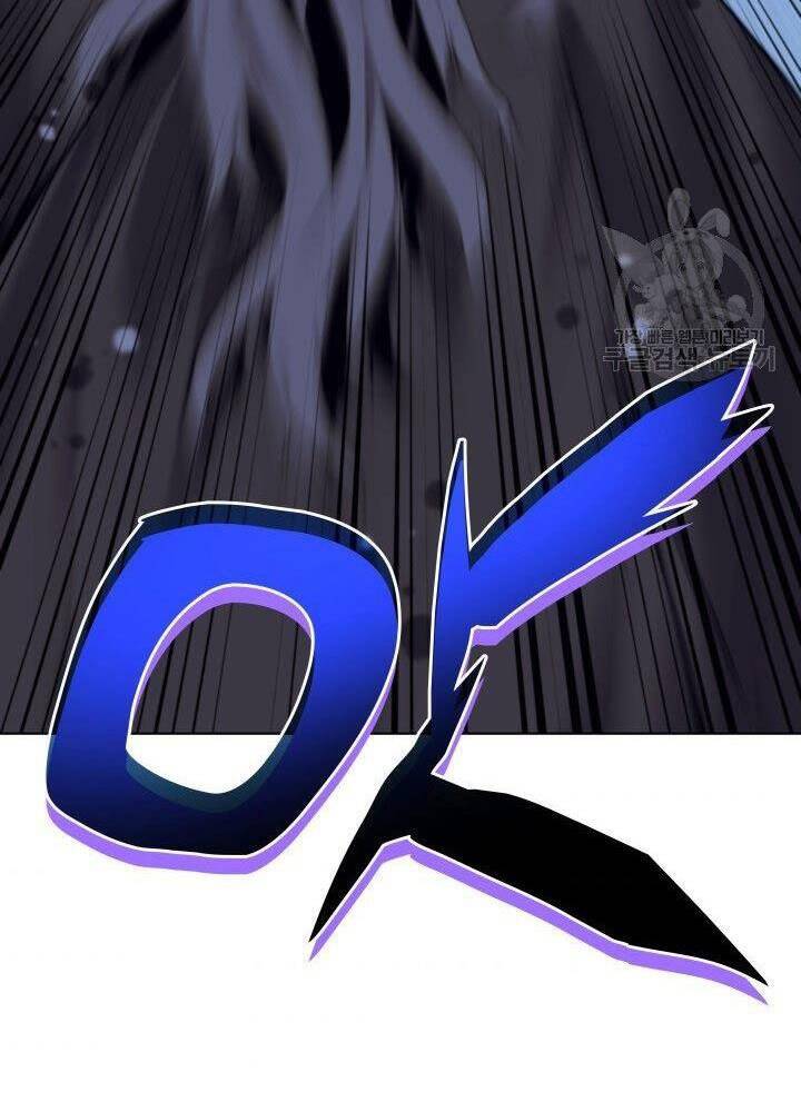 Học Giả Kiếm Sĩ - Chương 13