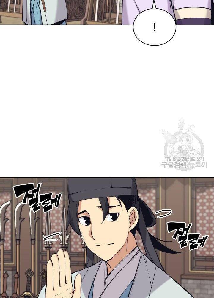 Học Giả Kiếm Sĩ - Chương 13