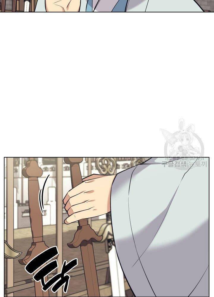 Học Giả Kiếm Sĩ - Chương 13