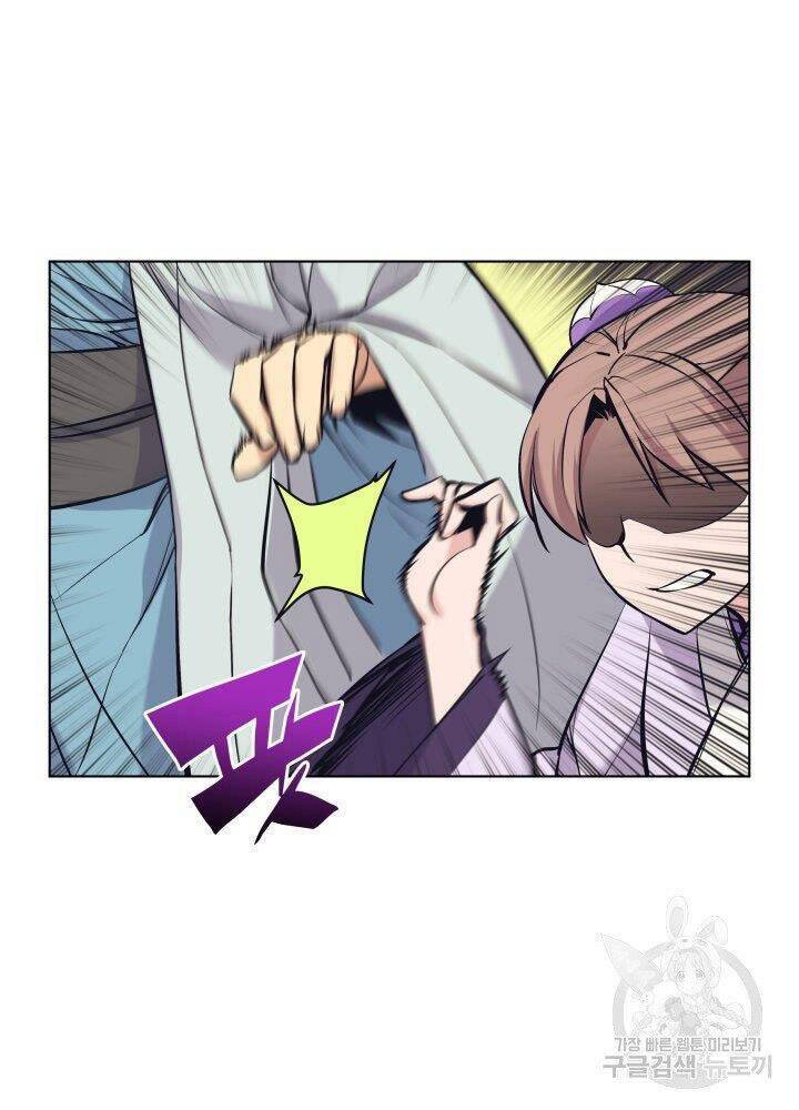 Học Giả Kiếm Sĩ - Chương 13