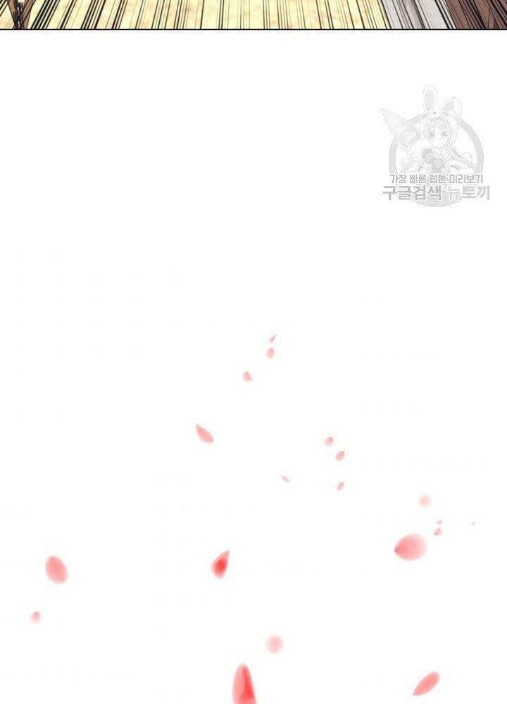 Học Giả Kiếm Sĩ - Chương 13