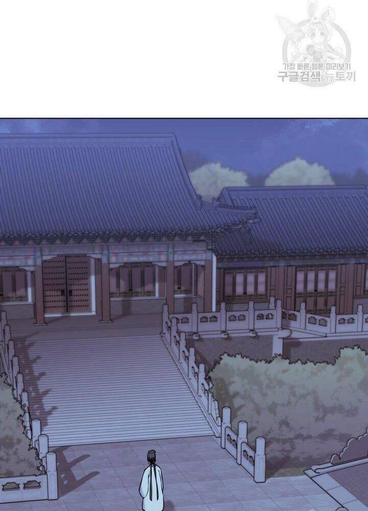 Học Giả Kiếm Sĩ - Chương 13