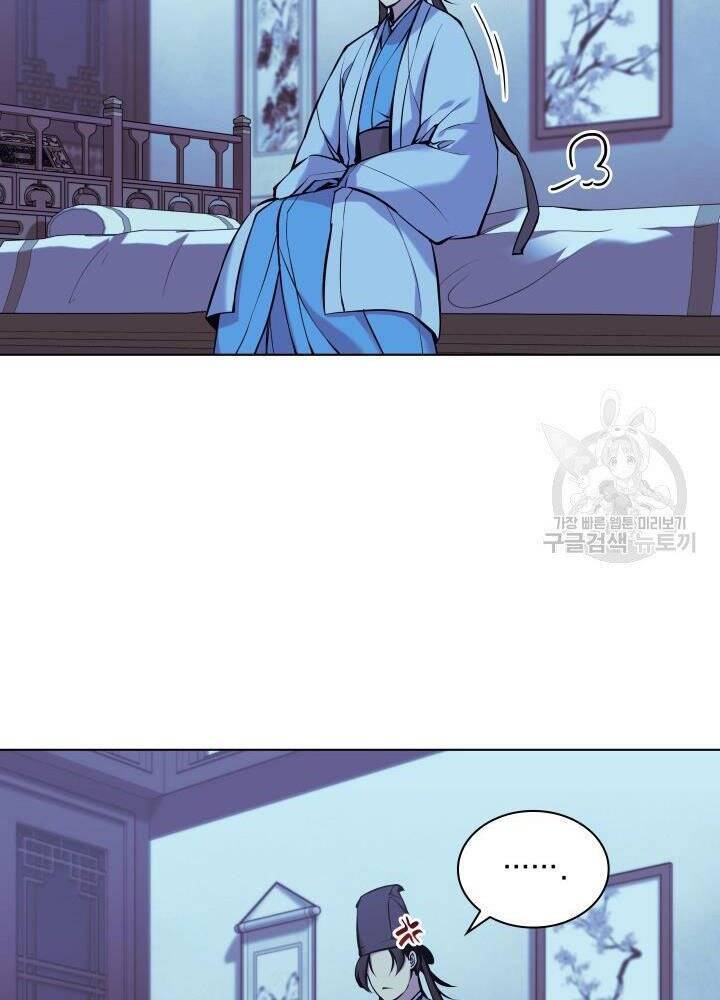 Học Giả Kiếm Sĩ - Chương 13