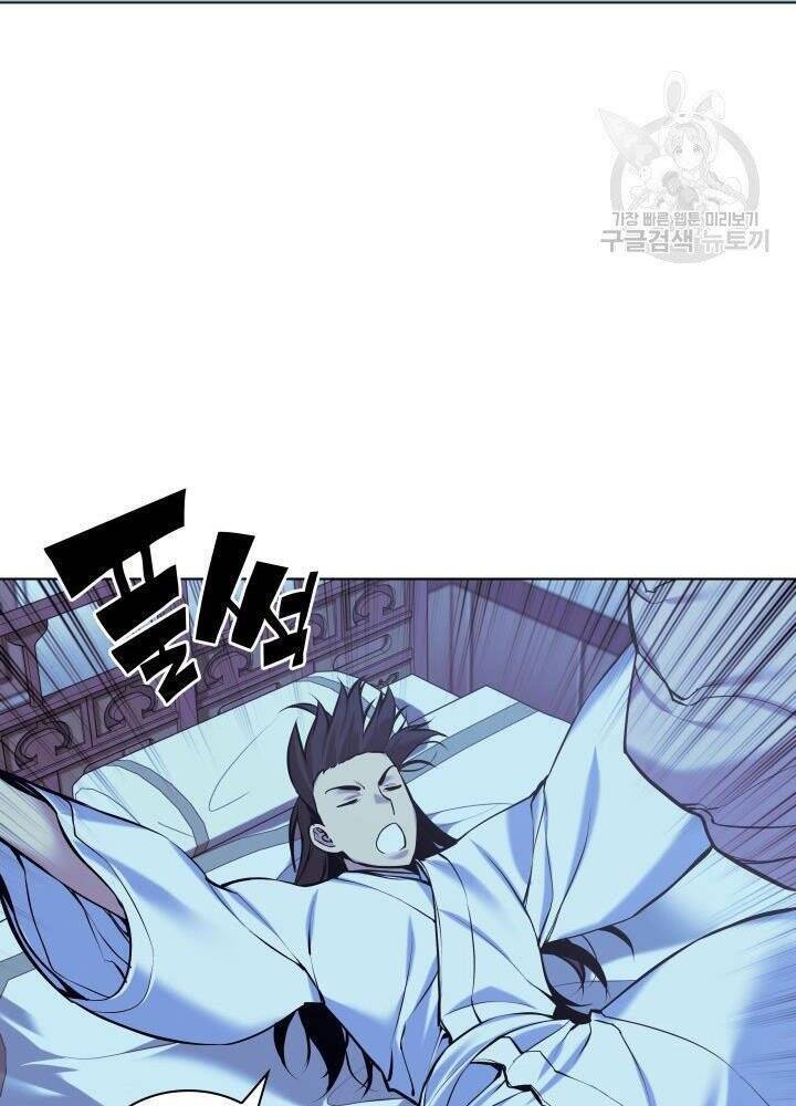 Học Giả Kiếm Sĩ - Chương 13