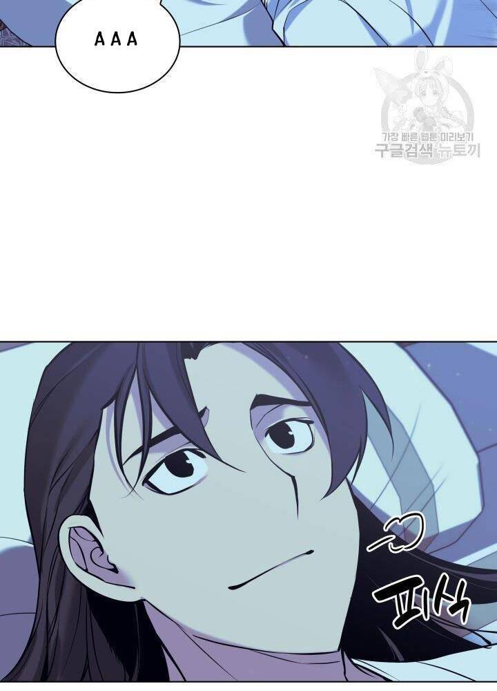 Học Giả Kiếm Sĩ - Chương 13