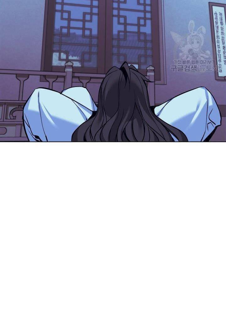 Học Giả Kiếm Sĩ - Chương 13