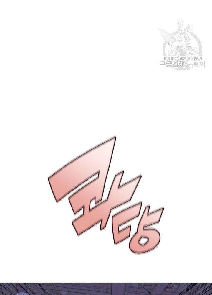 Học Giả Kiếm Sĩ - Chương 13