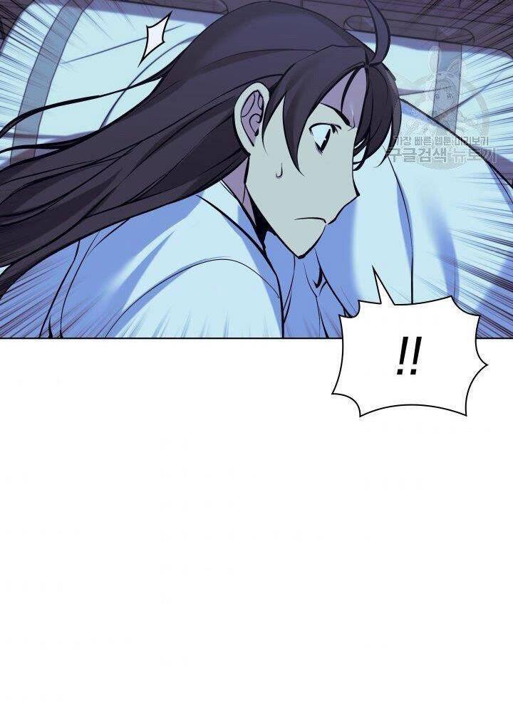 Học Giả Kiếm Sĩ - Chương 13