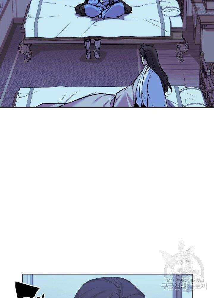 Học Giả Kiếm Sĩ - Chương 13