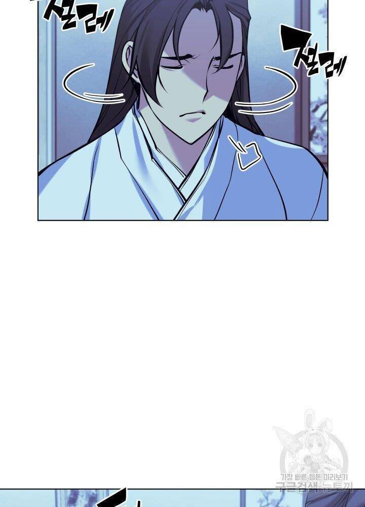 Học Giả Kiếm Sĩ - Chương 13