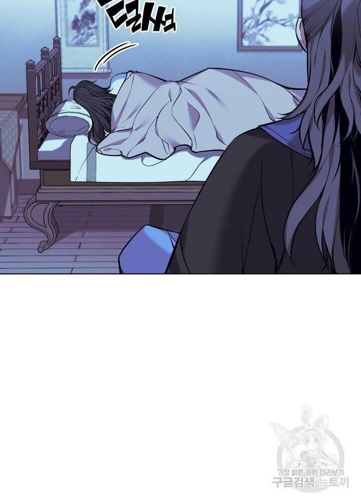 Học Giả Kiếm Sĩ - Chương 13