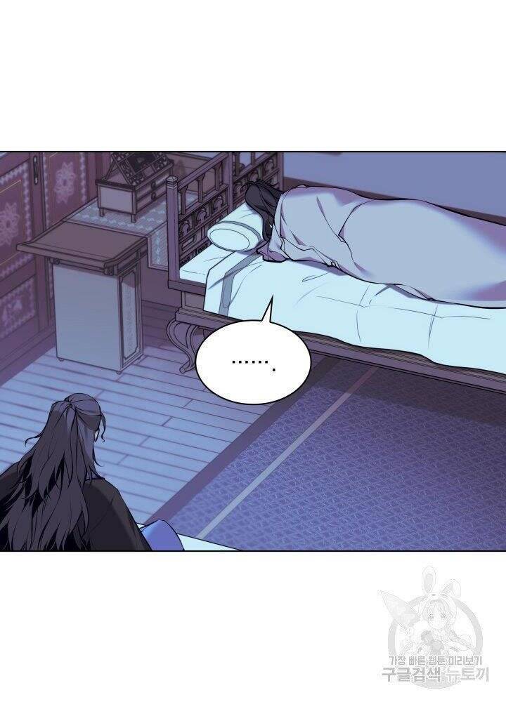 Học Giả Kiếm Sĩ - Chương 13