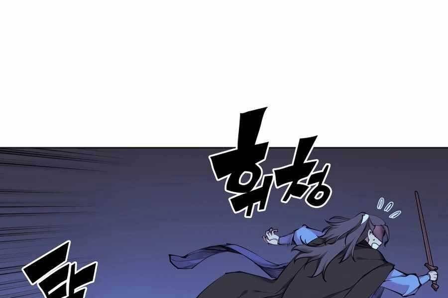 Học Giả Kiếm Sĩ - Chương 14