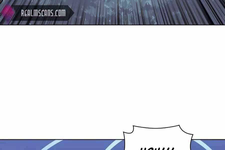 Học Giả Kiếm Sĩ - Chương 14