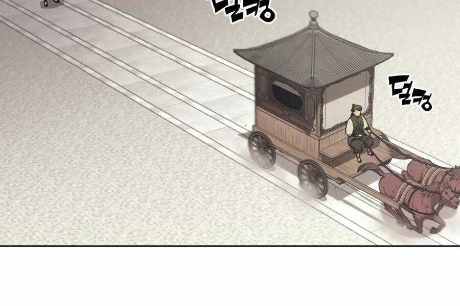 Học Giả Kiếm Sĩ - Chương 15