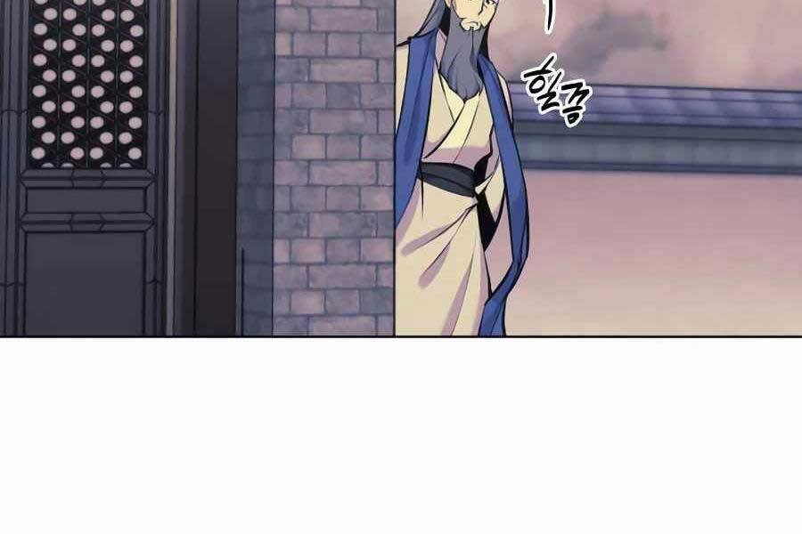 Học Giả Kiếm Sĩ - Chương 15