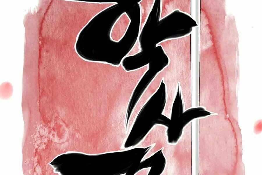 Học Giả Kiếm Sĩ - Chương 15