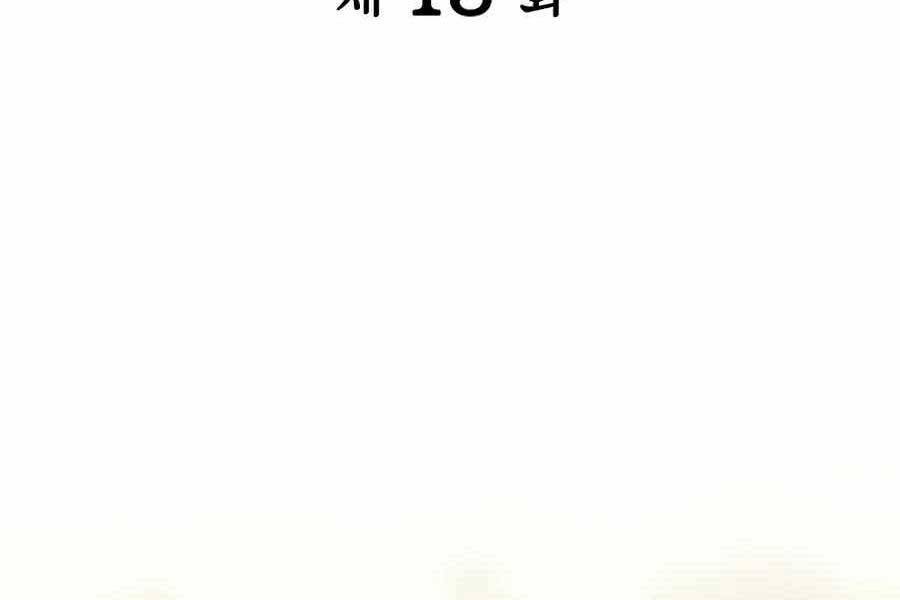 Học Giả Kiếm Sĩ - Chương 15