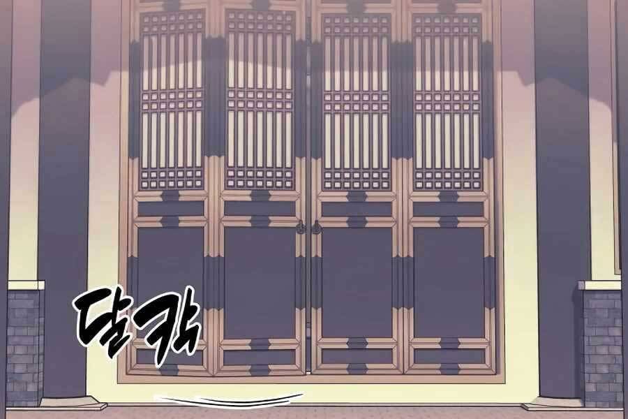 Học Giả Kiếm Sĩ - Chương 15